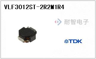 VLF3012ST-2R2M1R4