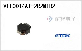 VLF3014AT-2R2M1R2