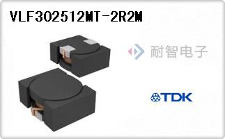 VLF302512MT-2R2M