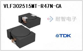 VLF302515MT-R47N-CA