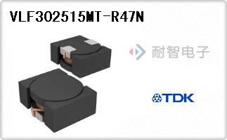 VLF302515MT-R47N