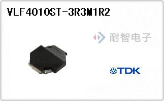 VLF4010ST-3R3M1R2