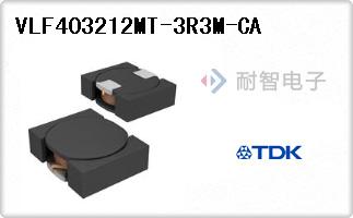 VLF403212MT-3R3M-CA