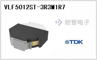 VLF5012ST-3R3M1R7