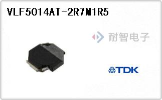 VLF5014AT-2R7M1R5