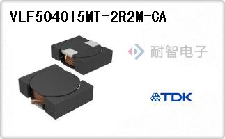 VLF504015MT-2R2M-CA