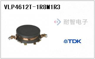 VLP4612T-1R8M1R3