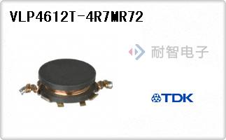 VLP4612T-4R7MR72
