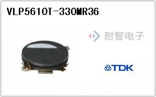 VLP5610T-330MR36