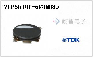 VLP5610T-6R8MR80