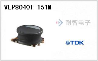 VLP8040T-151M