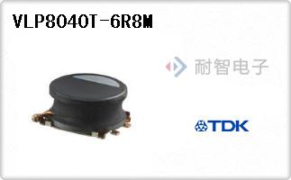 VLP8040T-6R8M
