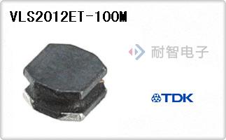 VLS2012ET-100M