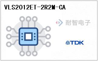 VLS2012ET-2R2M-CA