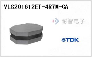 VLS201612ET-4R7M-CA