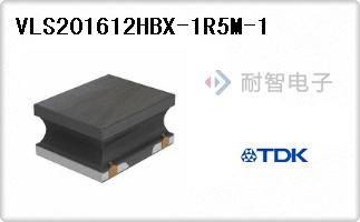 VLS201612HBX-1R5M-1