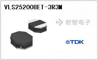 VLS252008ET-3R3M