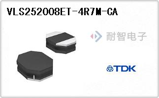 VLS252008ET-4R7M-CA