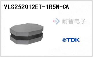 VLS252012ET-1R5N-CA
