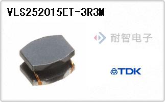 VLS252015ET-3R3M