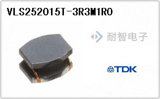 VLS252015T-3R3M1R0