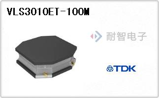 VLS3010ET-100M