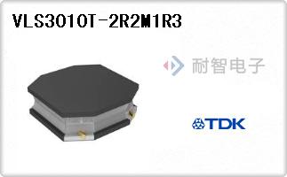 VLS3010T-2R2M1R3