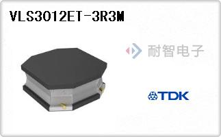 VLS3012ET-3R3M