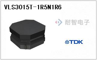 VLS3015T-1R5N1R6