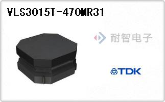 VLS3015T-470MR31