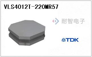 VLS4012T-220MR57