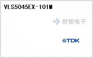 VLS5045EX-101M