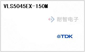 VLS5045EX-150M