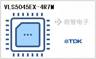 VLS5045EX-4R7M