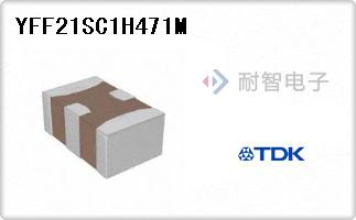 YFF21SC1H471M