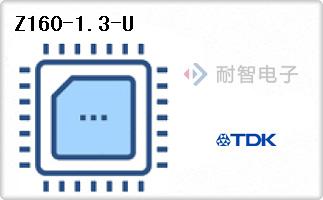 Z160-1.3-U