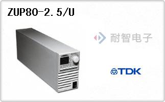 ZUP80-2.5/U