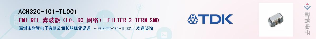 ACH32C-101-TL001Ӧ-ǵ