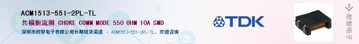 ACM1513-551-2PL-TL��Ӧ��-���ǵ���
