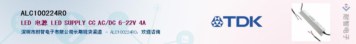 ALC100224R0��Ӧ��-���ǵ���