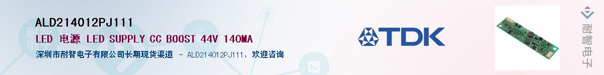 ALD214012PJ111��Ӧ��-���ǵ���