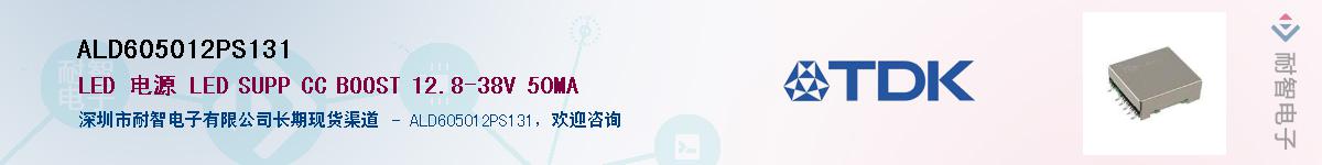 ALD605012PS131��Ӧ��-���ǵ���