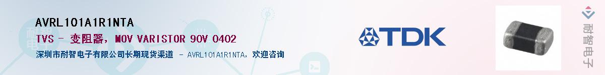 AVRL101A1R1NTAӦ-ǵ