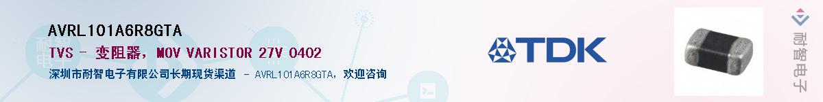 AVRL101A6R8GTAӦ-ǵ