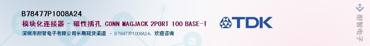 B78477P1008A24Ӧ-ǵ