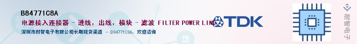 B84771C8A��Ӧ��-���ǵ���