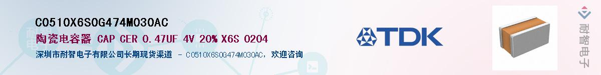 C0510X6S0G474M030ACӦ-ǵ