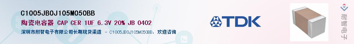 C1005JB0J105M050BBӦ-ǵ