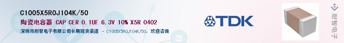 C1005X5R0J104K/50Ӧ-ǵ