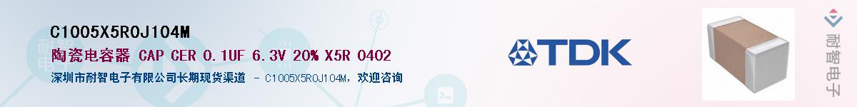 C1005X5R0J104MӦ-ǵ
